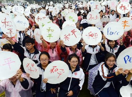 10月2日是什么日子？国际和平与民主自由斗争日