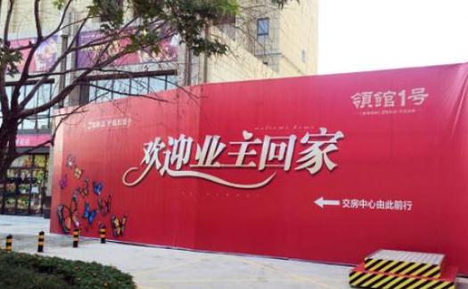  交房开发商会提供什么资料 逾期交房能不能退房